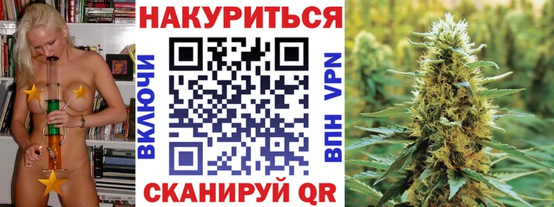 Купить закладку Гашиш A-PVP Меф мяу мяу Марихуана Кокаин Иннополис