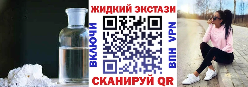 Купить где  Иннополис  Бутират бутандиол 