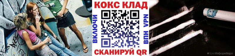 Cocaine Эквадор  Купить  Иннополис 