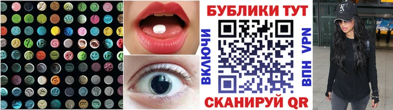 ЭКСТАЗИ mix Купить закладки Иннополис