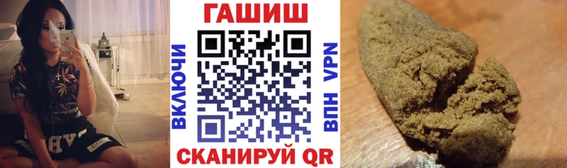 ГАШ индика сатива  Купить закладки  Иннополис 