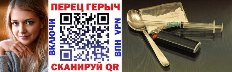 Купить закладки  Иннополис  ГЕРОИН афганец 