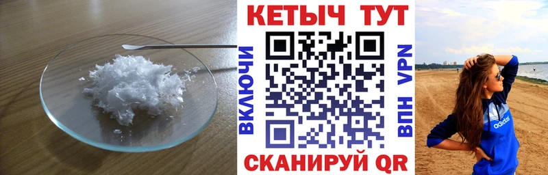 КЕТАМИН VHQ Иннополис