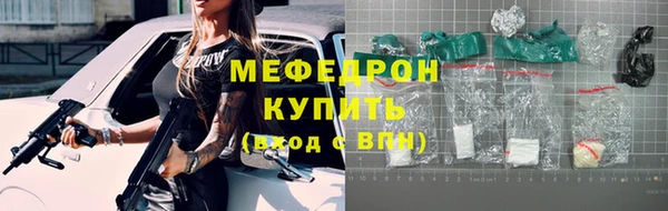 spice Осинники