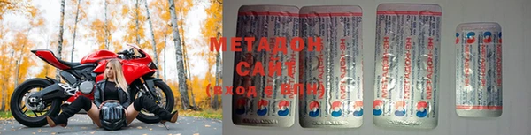 метадон Переславль-Залесский