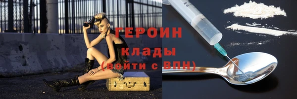 метадон Переславль-Залесский