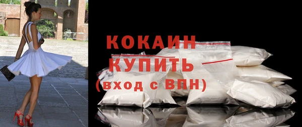 амфетамин Дегтярск