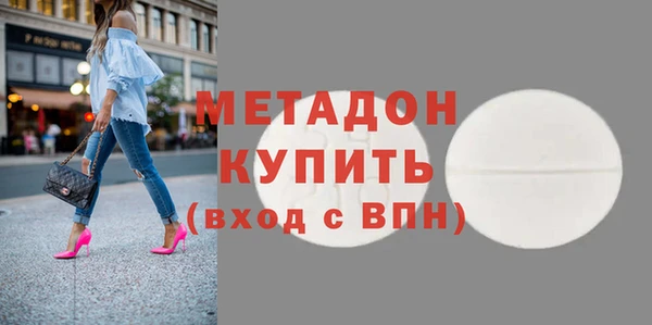 соль курить ск Протвино