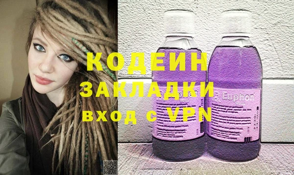 каннабис Пересвет