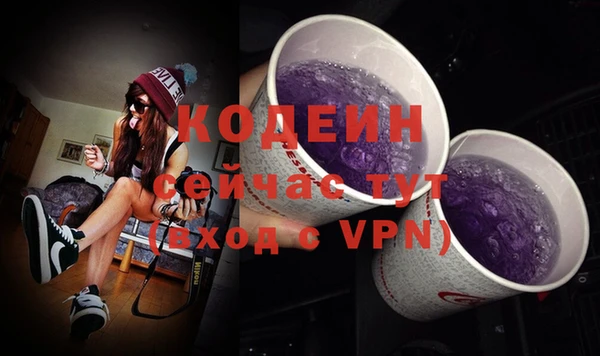 спайс Осташков