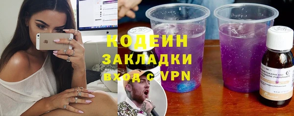 мефедрон VHQ Приозерск