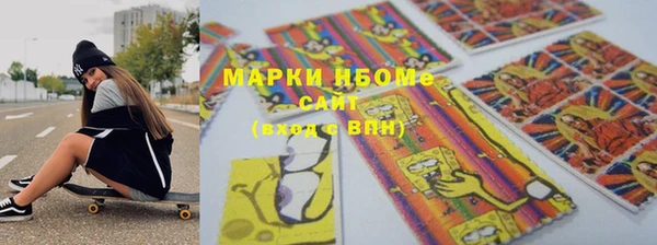 мефедрон Пролетарск