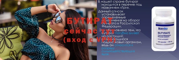 метадон Переславль-Залесский