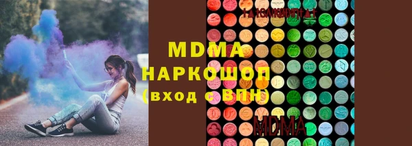 spice Осинники