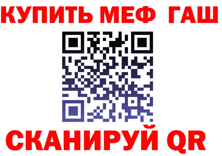 Alfa_PVP Crystall tor это МЕГА Иннополис