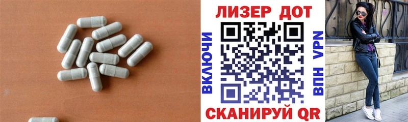 Купить закладки Иннополис LSD-25 экстази ecstasy