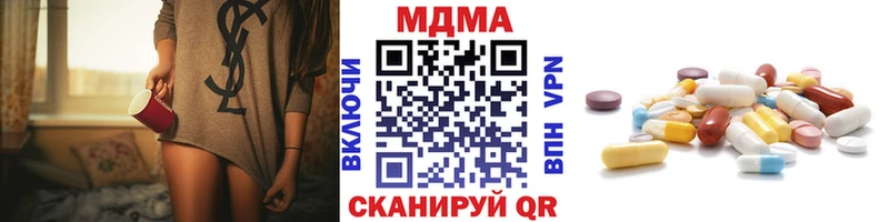 Купить где  Иннополис  МДМА VHQ 