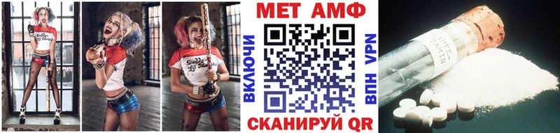 Купить Иннополис Первитин Декстрометамфетамин 99.9%