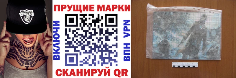 Марки N-bome 1,8мг  Купить  Иннополис 