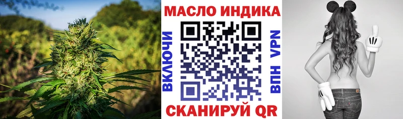Дистиллят ТГК вейп Купить где Иннополис