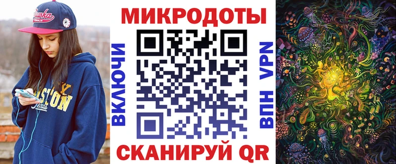 Галлюциногенные грибы ЛСД Купить где Иннополис